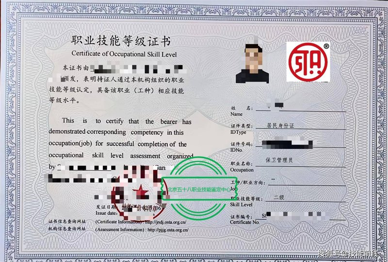 技能证书考培行业的趋势与发展