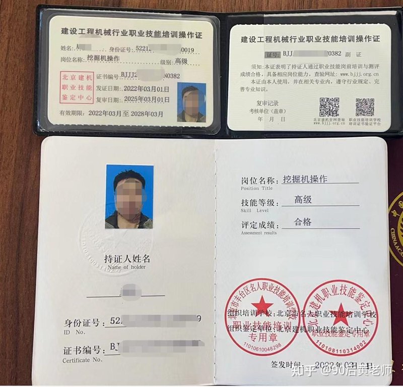 技能之光：职业技能培训在现代生活中的重要性